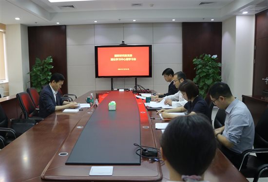 20240524國聯(lián)研究院黨委召開2024年第二次中心組學(xué)習(xí)會1
