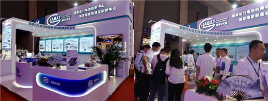 20240428國(guó)聯(lián)研究院攜最新成果亮相CIBF2024-1