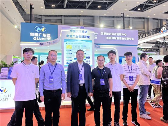 20240428國(guó)聯(lián)研究院攜最新成果亮相CIBF2024-4