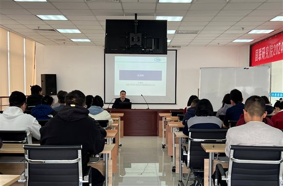 20250409國聯(lián)研究院舉辦“認識AI”專題講座