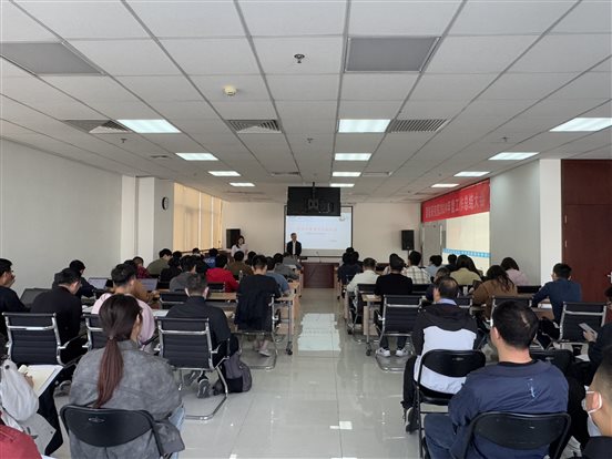 20250417-0419國聯(lián)研究院組織開展“三體系”專題培訓(xùn)1